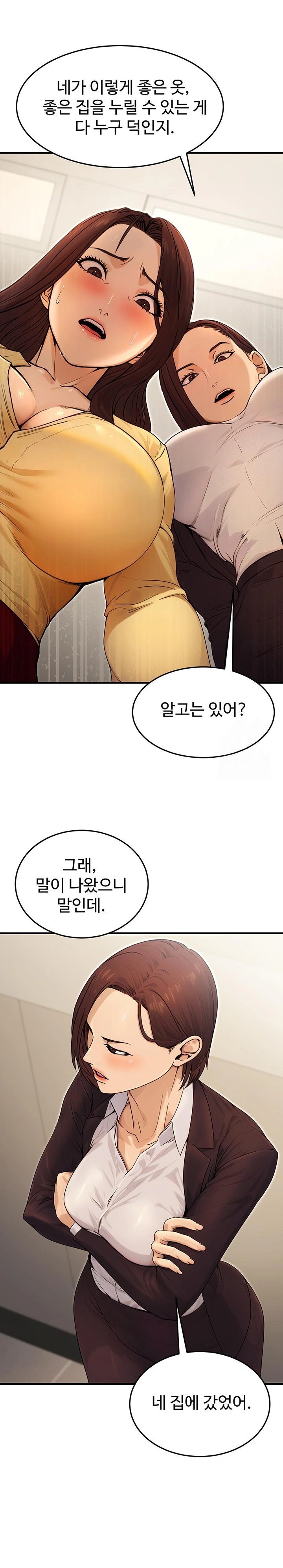 The Public Servant’s Double Life Raw - Chapter 10 Page 26