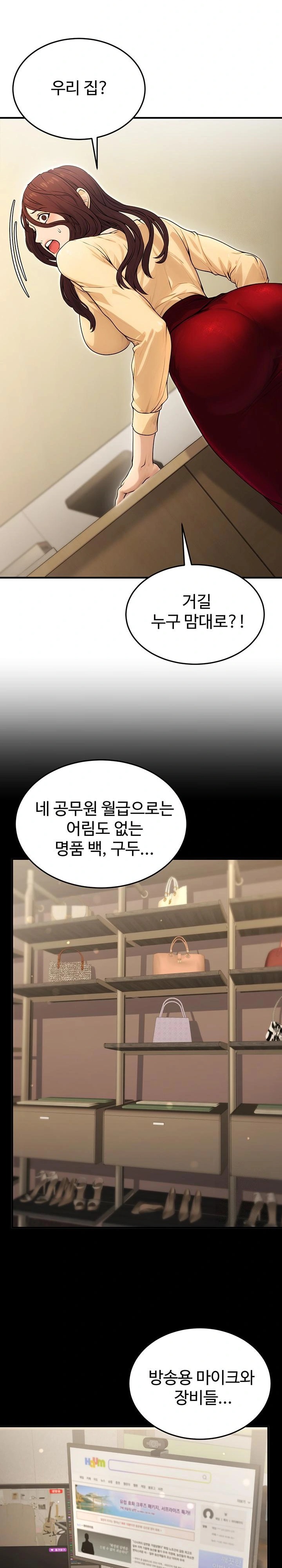 The Public Servant’s Double Life Raw - Chapter 10 Page 27