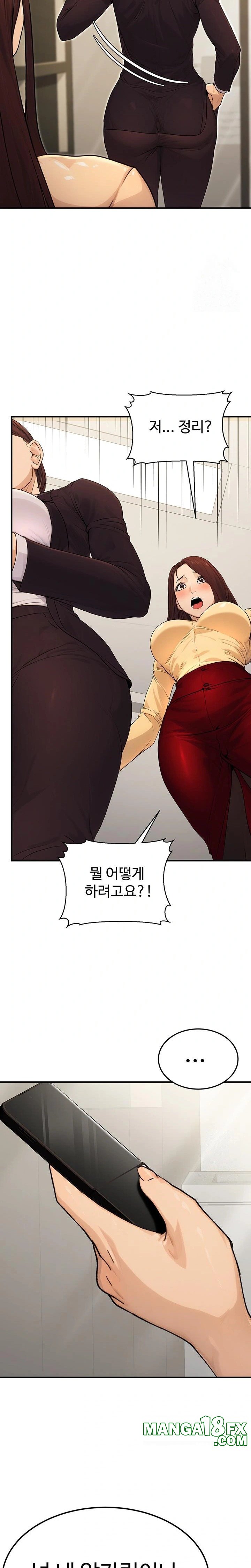 The Public Servant’s Double Life Raw - Chapter 10 Page 33