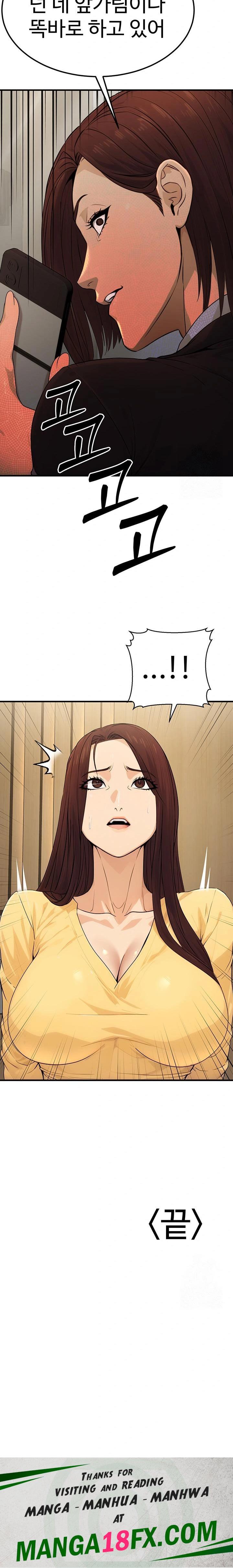 The Public Servant’s Double Life Raw - Chapter 10 Page 34