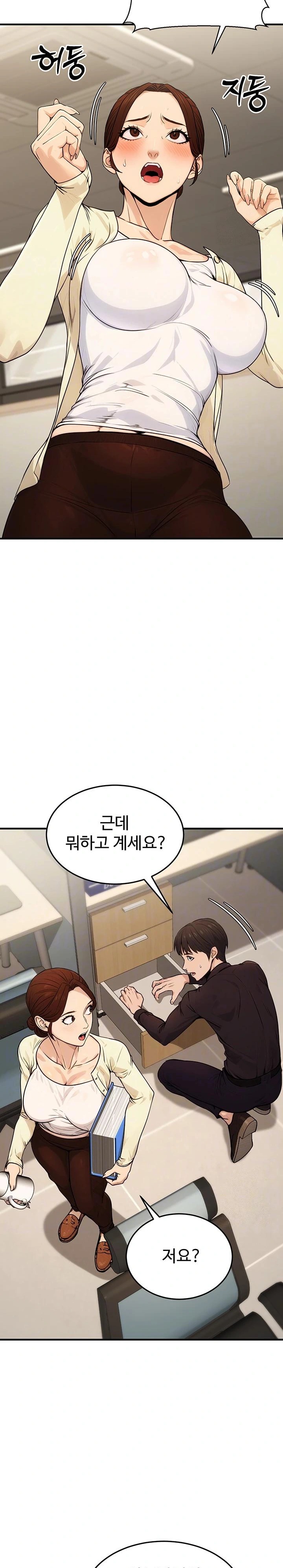 The Public Servant’s Double Life Raw - Chapter 10 Page 7