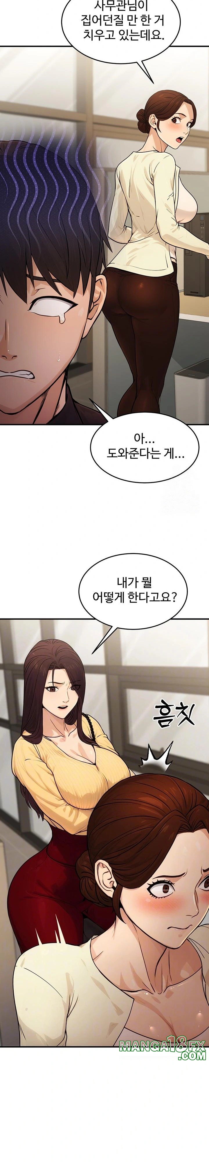 The Public Servant’s Double Life Raw - Chapter 10 Page 8