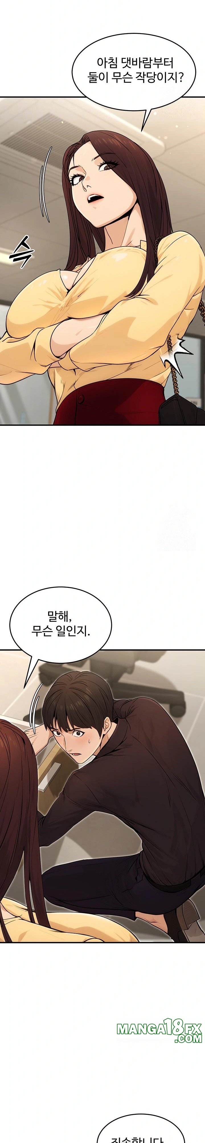 The Public Servant’s Double Life Raw - Chapter 10 Page 9