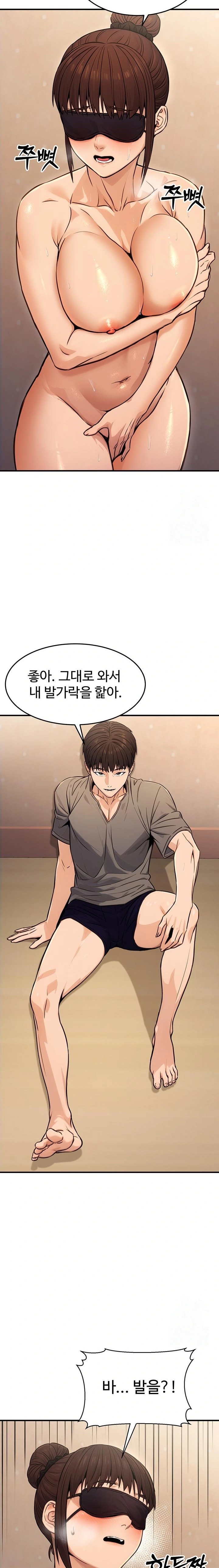 The Public Servant’s Double Life Raw - Chapter 12 Page 12