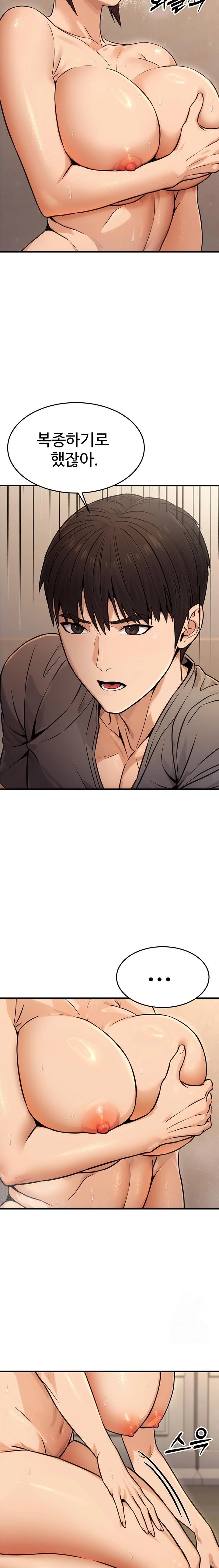 The Public Servant’s Double Life Raw - Chapter 12 Page 13