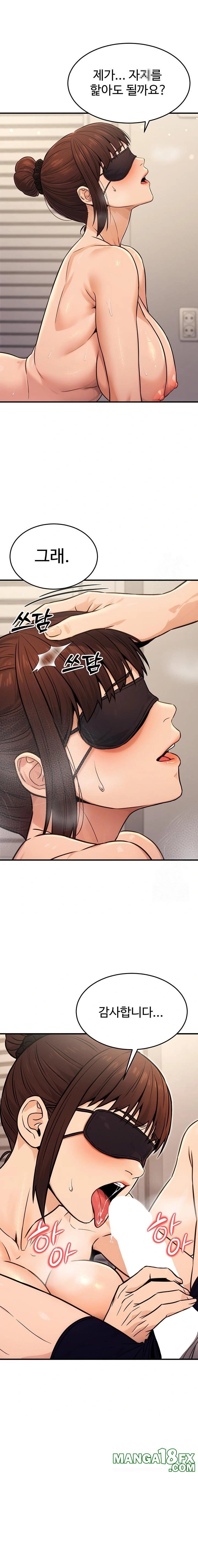 The Public Servant’s Double Life Raw - Chapter 12 Page 19