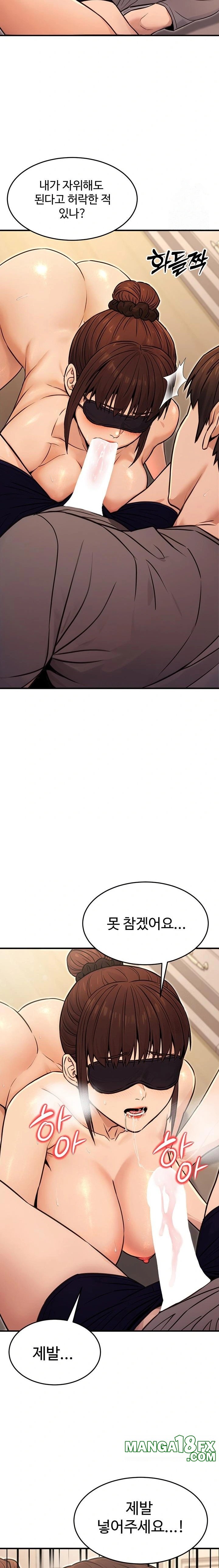 The Public Servant’s Double Life Raw - Chapter 12 Page 21