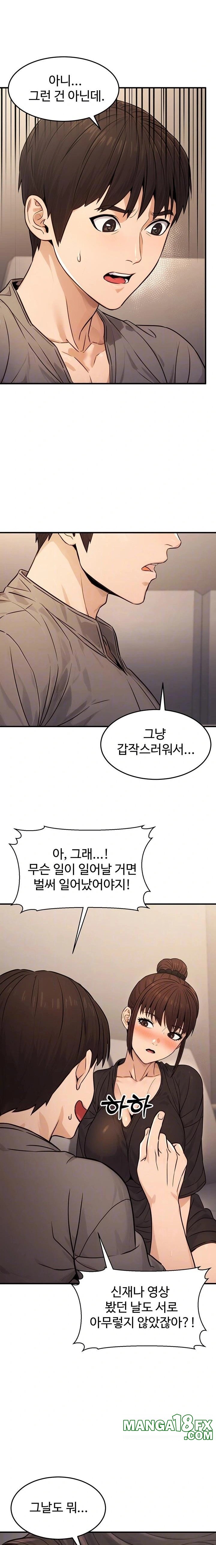 The Public Servant’s Double Life Raw - Chapter 12 Page 4