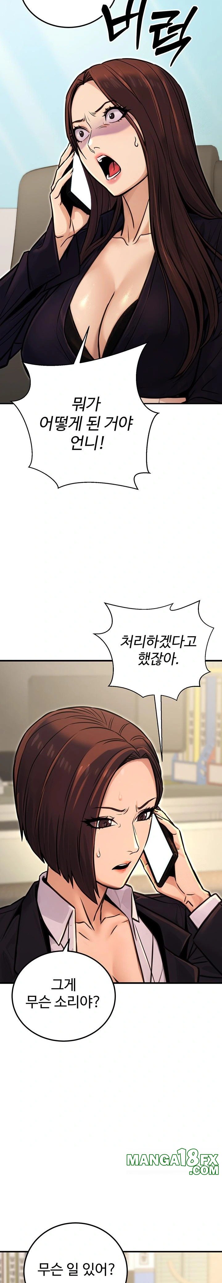 The Public Servant’s Double Life Raw - Chapter 15 Page 10