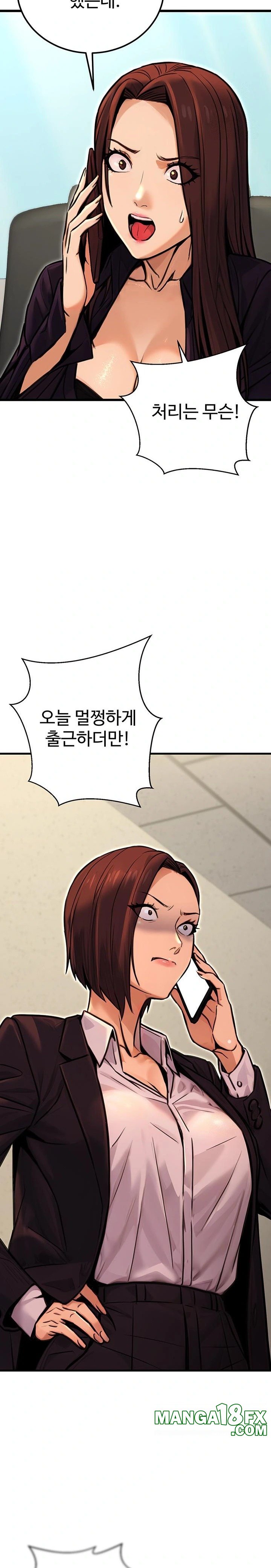 The Public Servant’s Double Life Raw - Chapter 15 Page 13