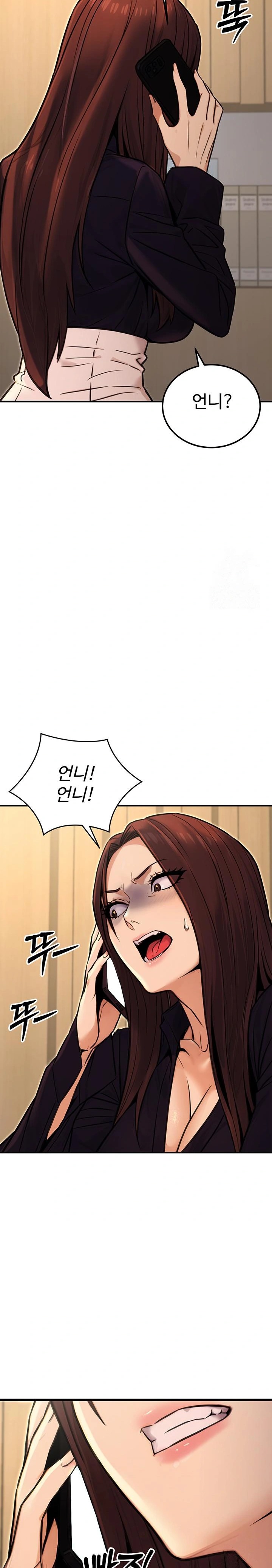 The Public Servant’s Double Life Raw - Chapter 15 Page 15