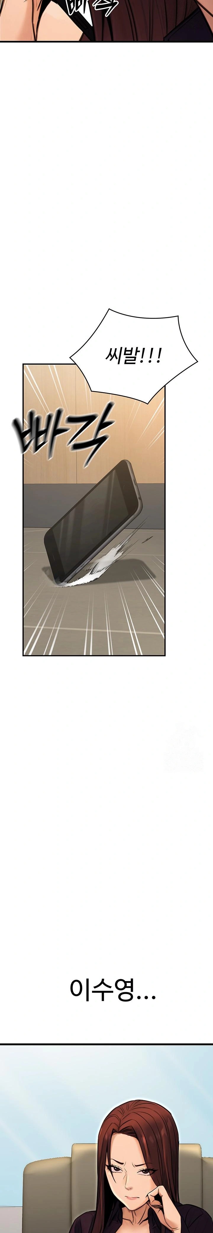 The Public Servant’s Double Life Raw - Chapter 15 Page 16