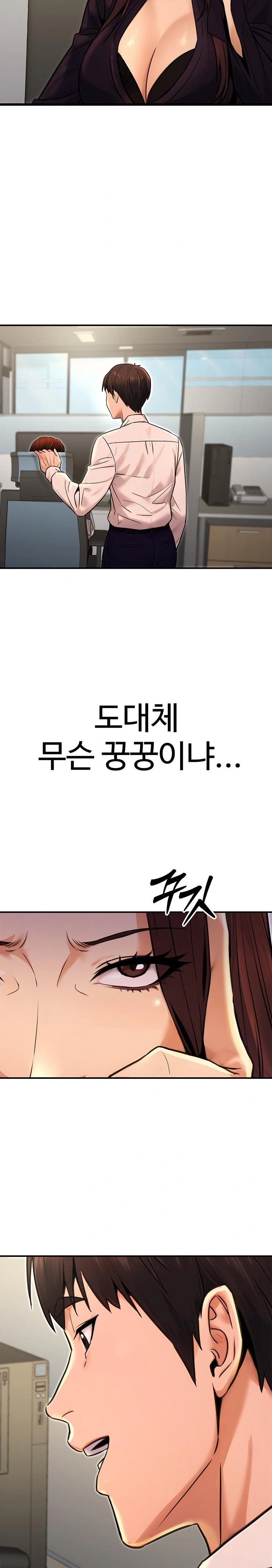 The Public Servant’s Double Life Raw - Chapter 15 Page 17