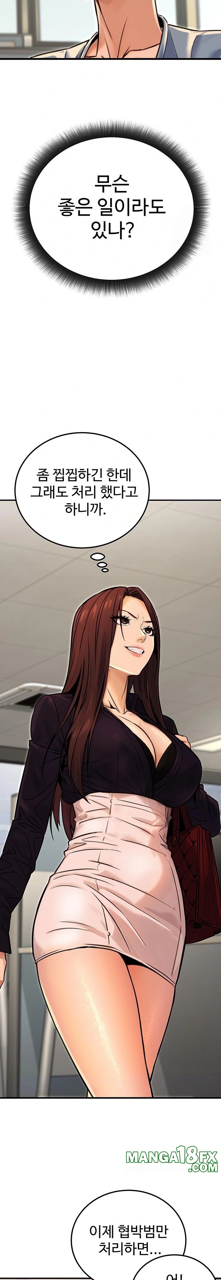 The Public Servant’s Double Life Raw - Chapter 15 Page 2