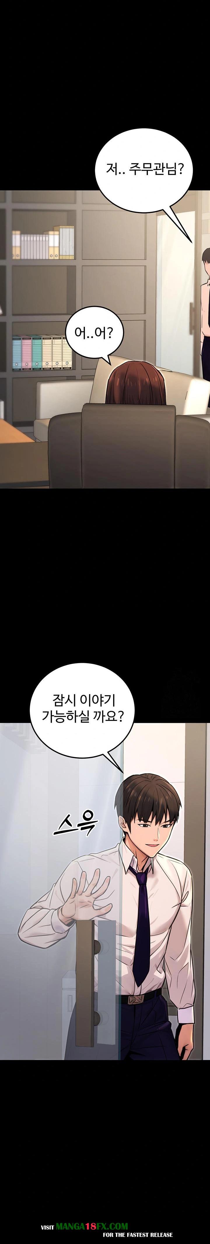 The Public Servant’s Double Life Raw - Chapter 15 Page 20