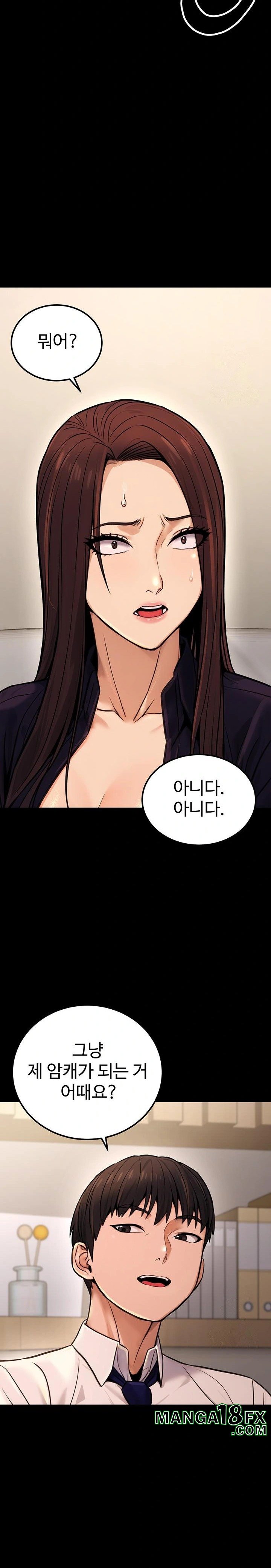 The Public Servant’s Double Life Raw - Chapter 15 Page 23