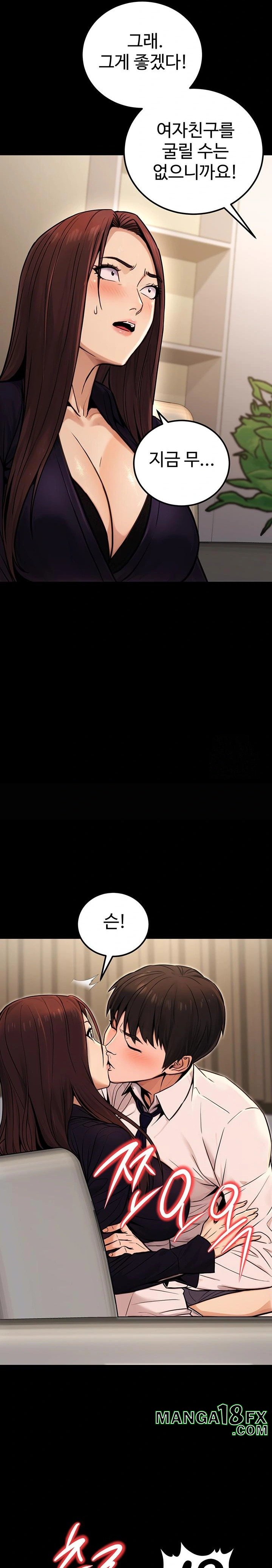 The Public Servant’s Double Life Raw - Chapter 15 Page 24