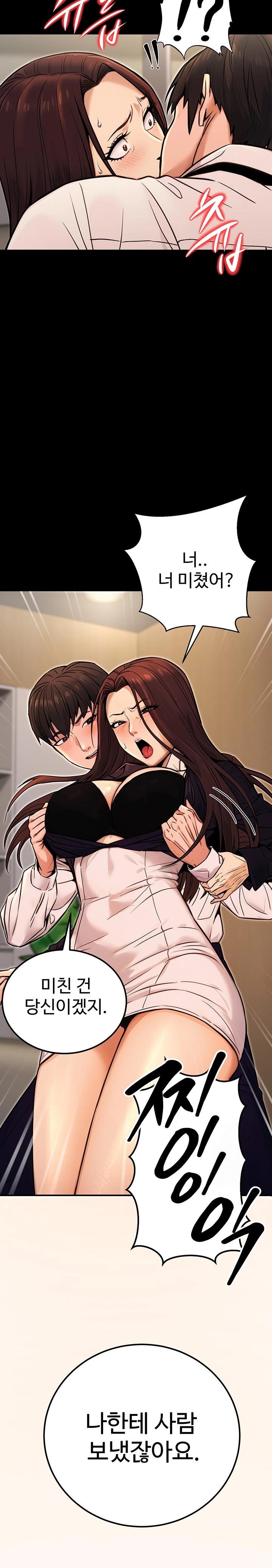 The Public Servant’s Double Life Raw - Chapter 15 Page 25