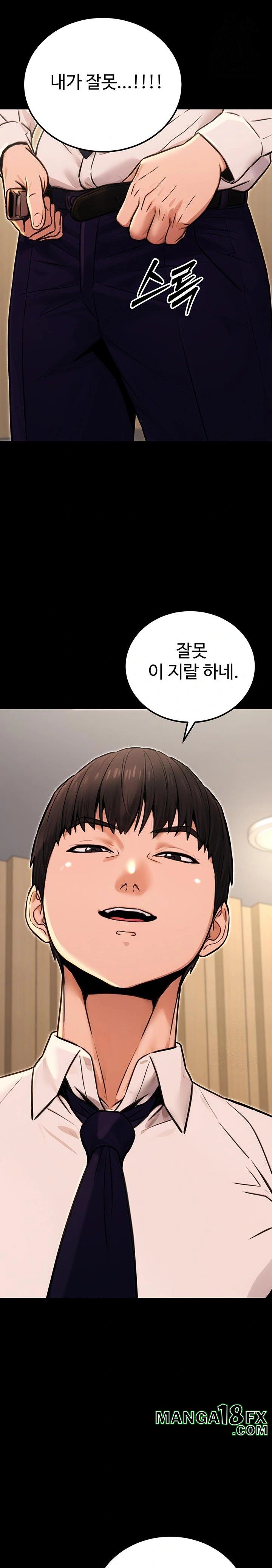 The Public Servant’s Double Life Raw - Chapter 15 Page 28