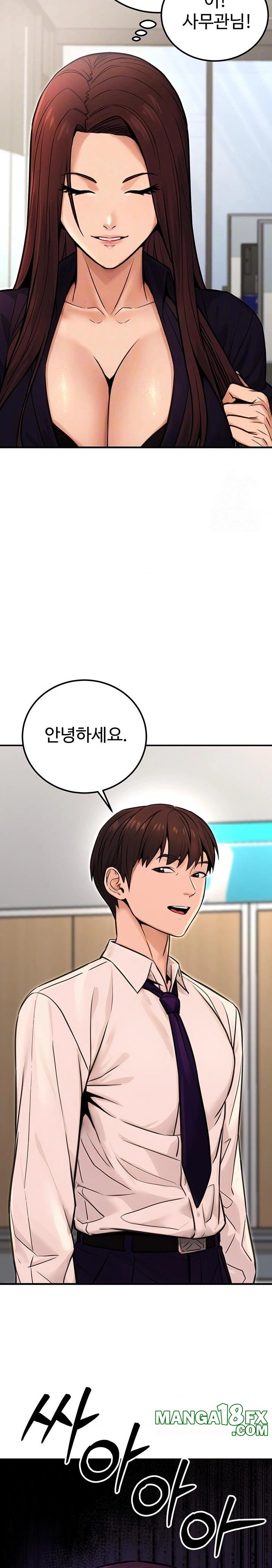 The Public Servant’s Double Life Raw - Chapter 15 Page 3