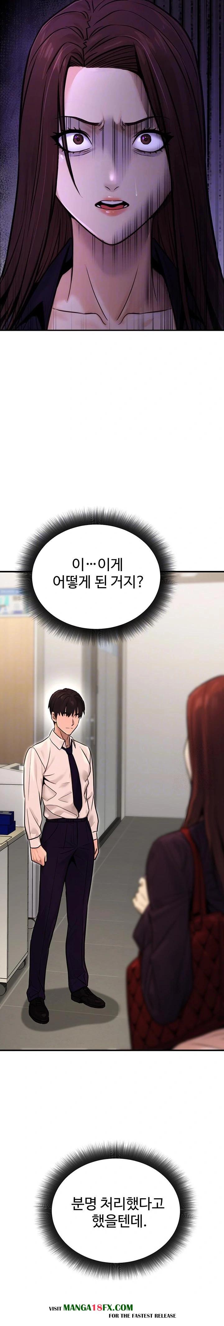 The Public Servant’s Double Life Raw - Chapter 15 Page 4