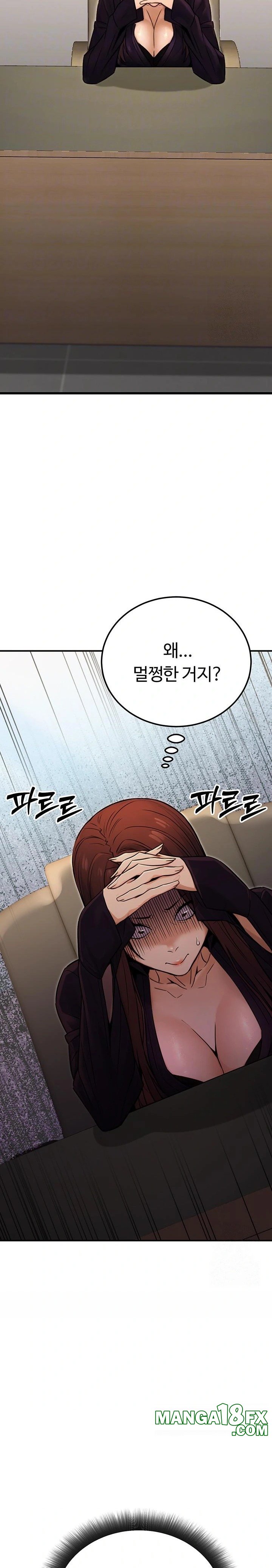 The Public Servant’s Double Life Raw - Chapter 15 Page 8