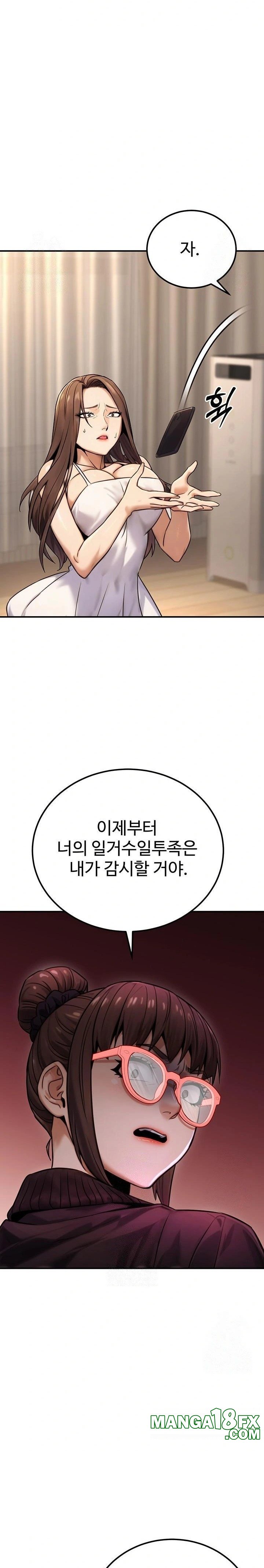 The Public Servant’s Double Life Raw - Chapter 19 Page 11