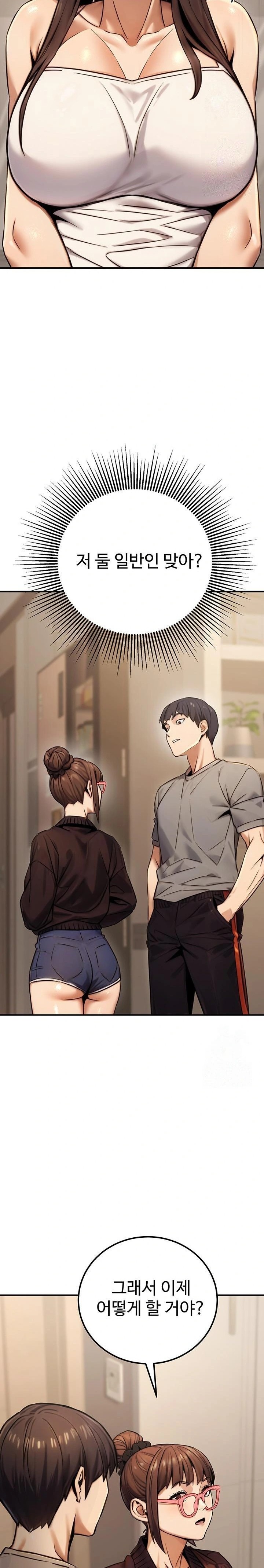 The Public Servant’s Double Life Raw - Chapter 19 Page 13