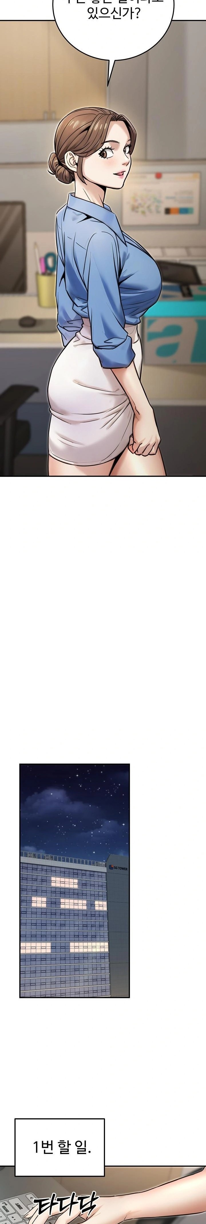 The Public Servant’s Double Life Raw - Chapter 19 Page 17