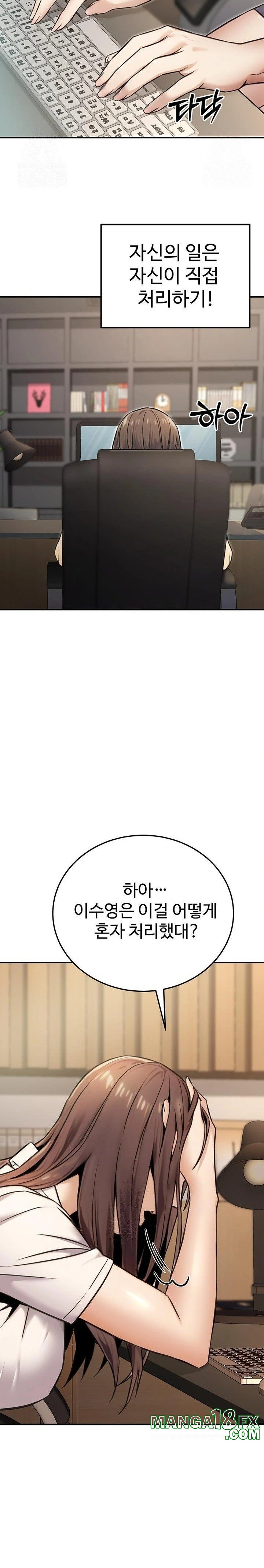 The Public Servant’s Double Life Raw - Chapter 19 Page 18