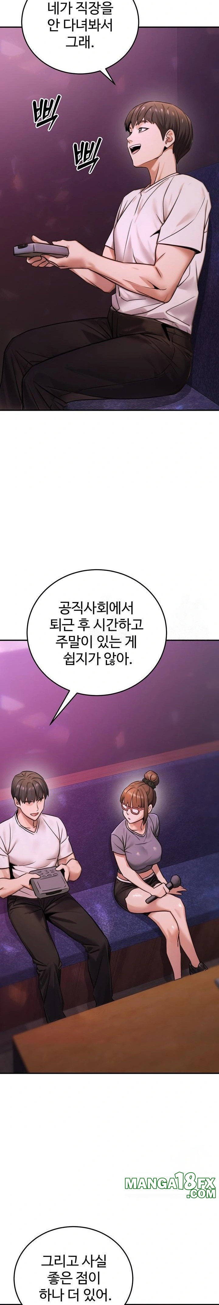 The Public Servant’s Double Life Raw - Chapter 19 Page 21