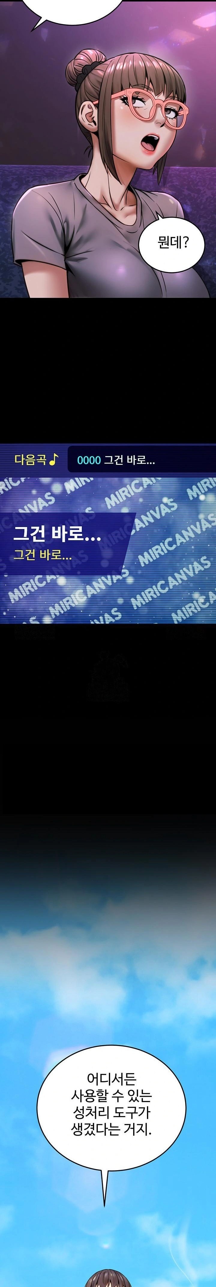 The Public Servant’s Double Life Raw - Chapter 19 Page 22