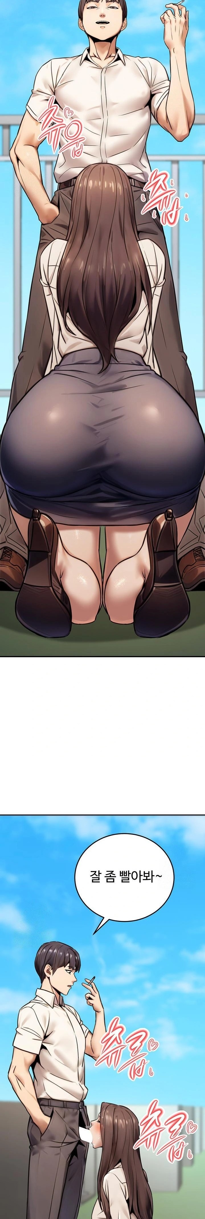 The Public Servant’s Double Life Raw - Chapter 19 Page 23