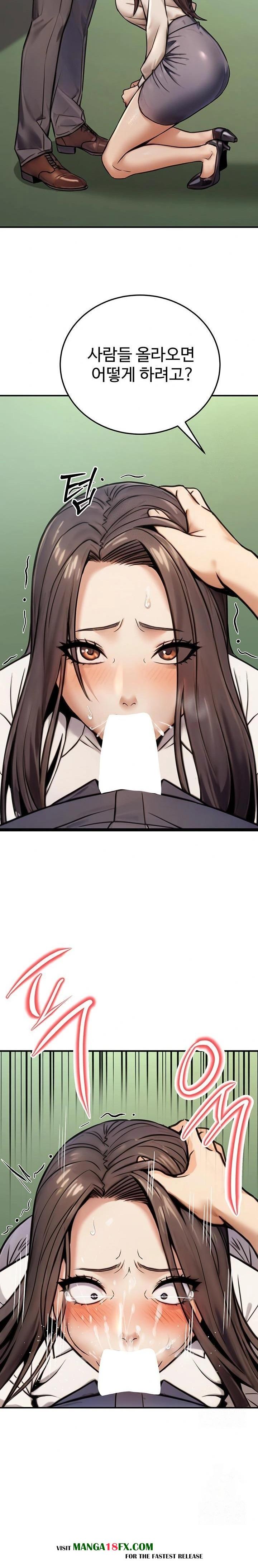 The Public Servant’s Double Life Raw - Chapter 19 Page 24