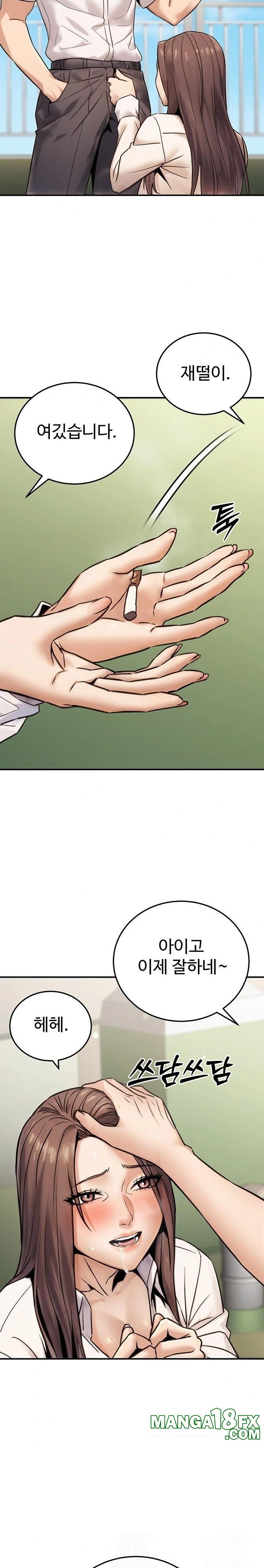 The Public Servant’s Double Life Raw - Chapter 19 Page 27