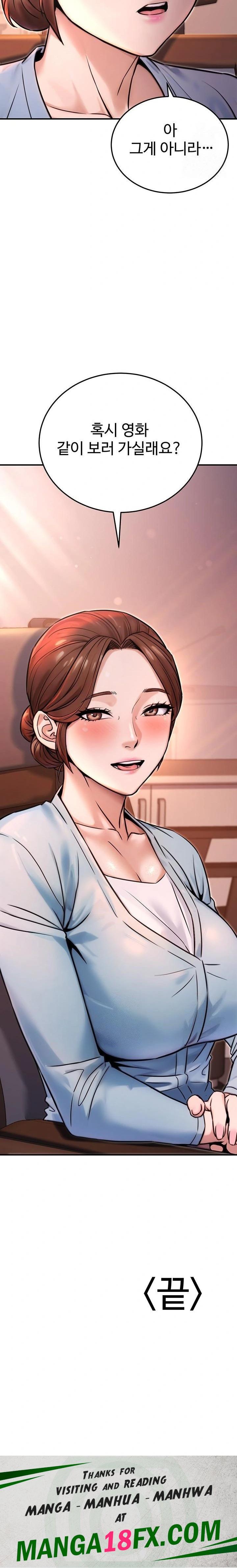 The Public Servant’s Double Life Raw - Chapter 19 Page 32