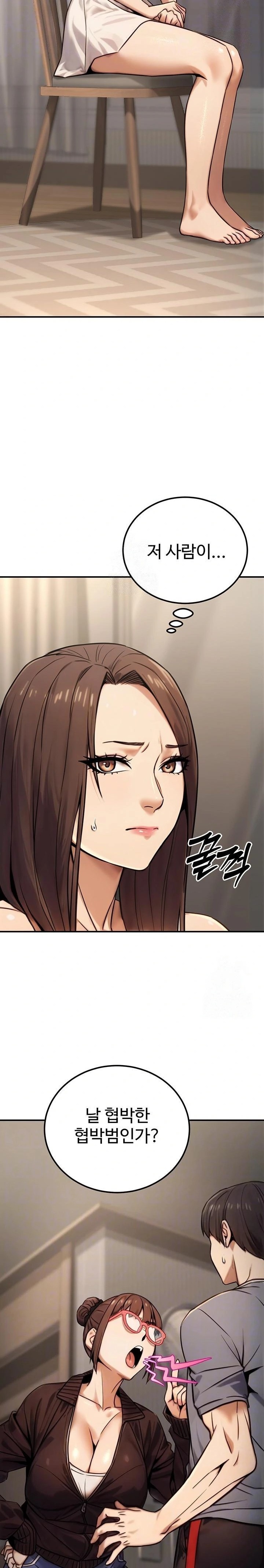 The Public Servant’s Double Life Raw - Chapter 19 Page 4