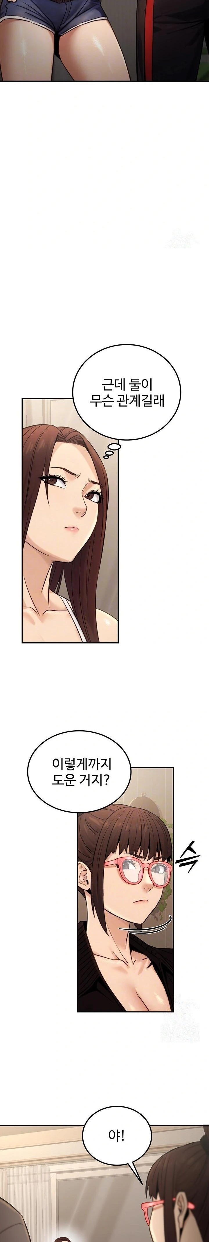 The Public Servant’s Double Life Raw - Chapter 19 Page 5