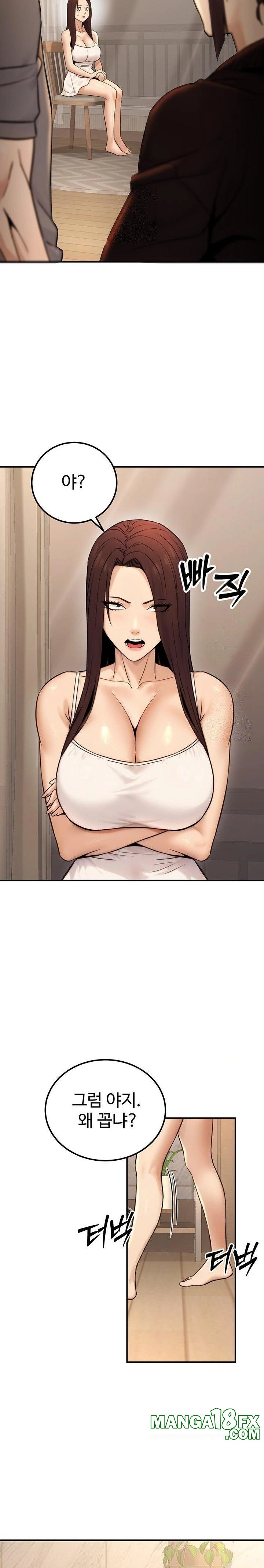 The Public Servant’s Double Life Raw - Chapter 19 Page 6