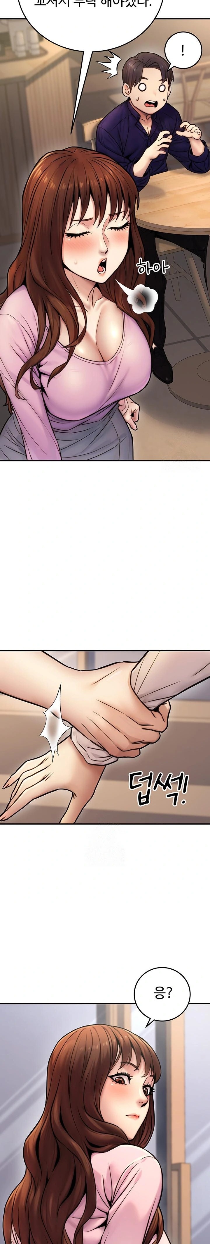 The Public Servant’s Double Life Raw - Chapter 24 Page 19