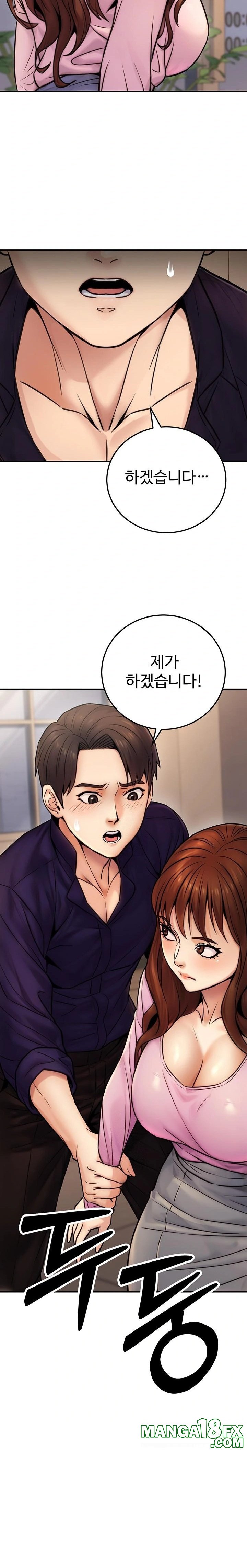 The Public Servant’s Double Life Raw - Chapter 24 Page 20