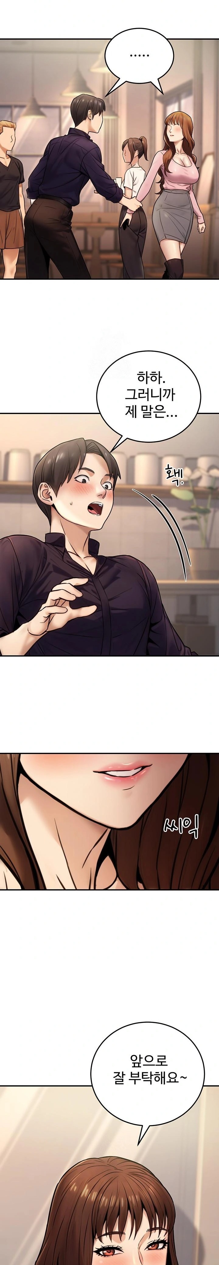 The Public Servant’s Double Life Raw - Chapter 24 Page 21