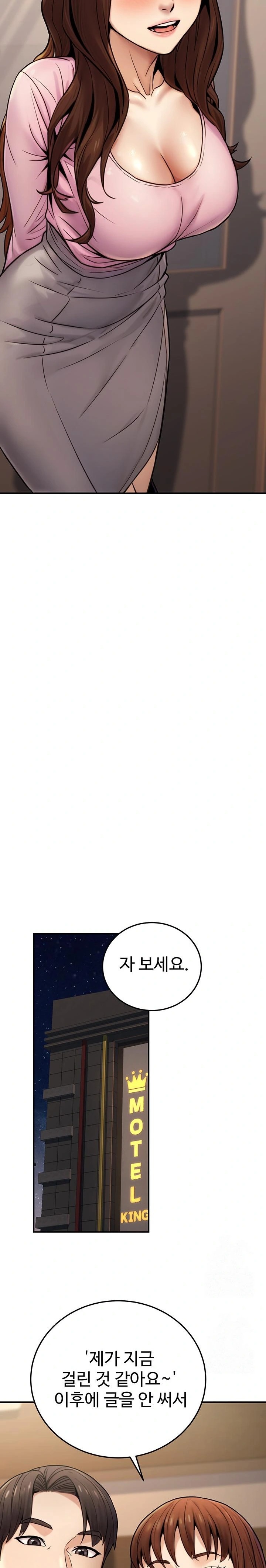 The Public Servant’s Double Life Raw - Chapter 24 Page 22