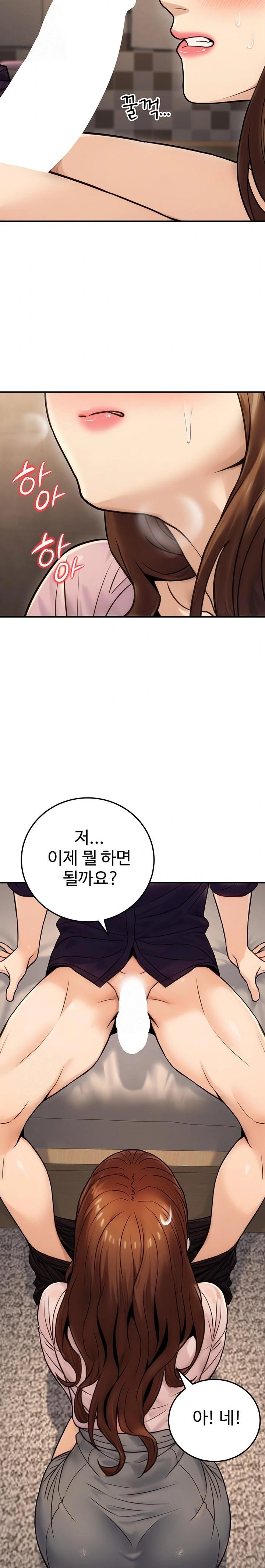 The Public Servant’s Double Life Raw - Chapter 24 Page 27