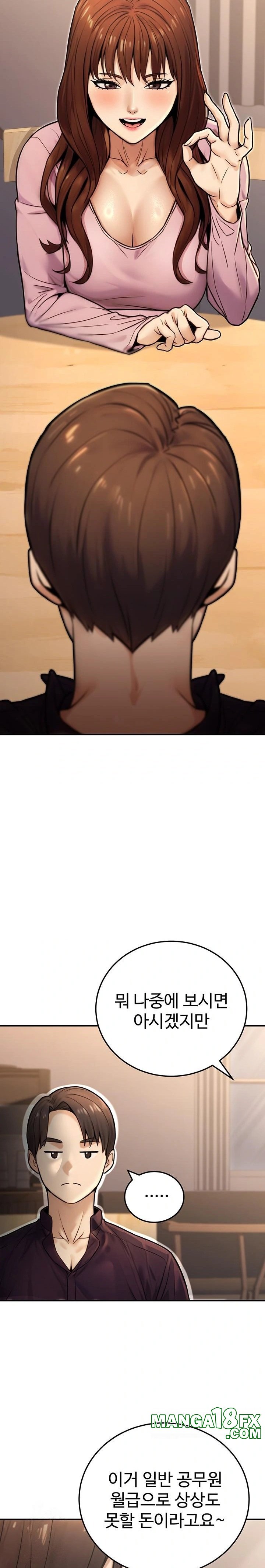 The Public Servant’s Double Life Raw - Chapter 24 Page 8