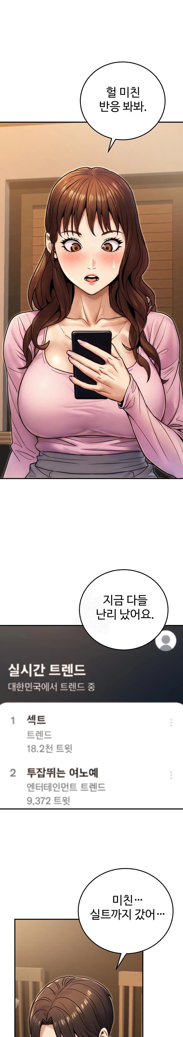 The Public Servant’s Double Life Raw - Chapter 25 Page 1