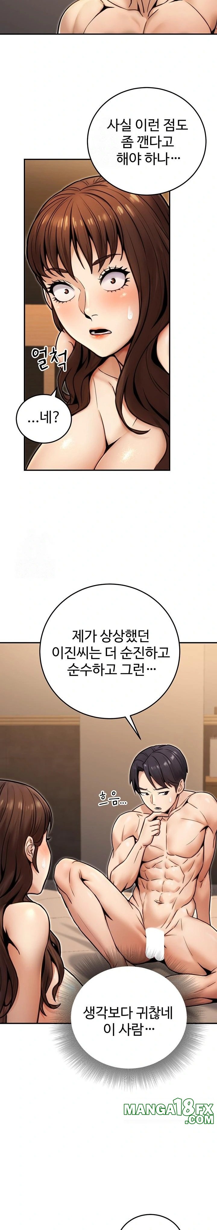 The Public Servant’s Double Life Raw - Chapter 25 Page 15