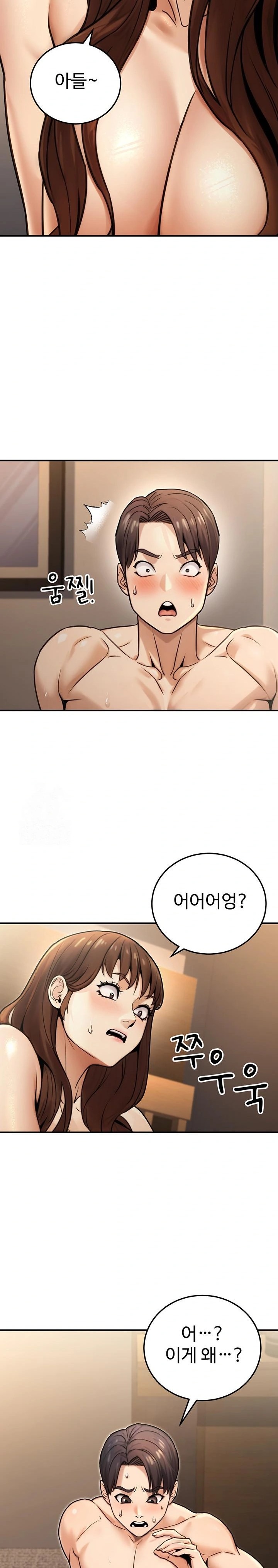 The Public Servant’s Double Life Raw - Chapter 25 Page 18