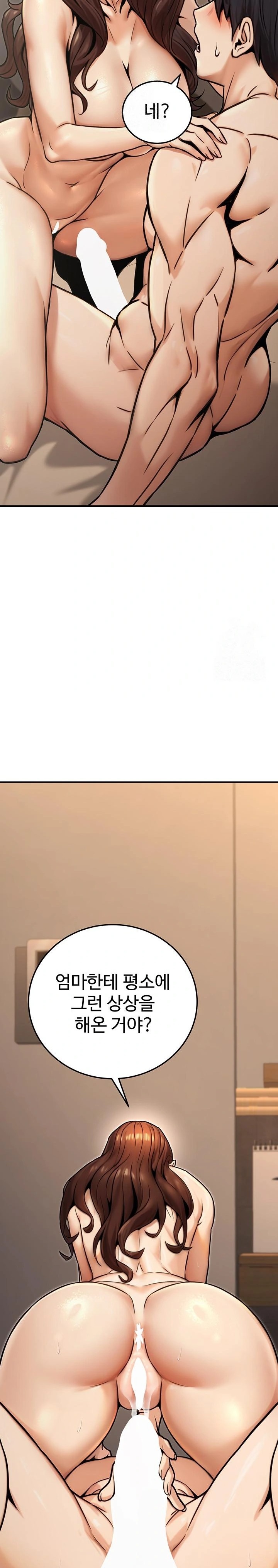 The Public Servant’s Double Life Raw - Chapter 25 Page 20