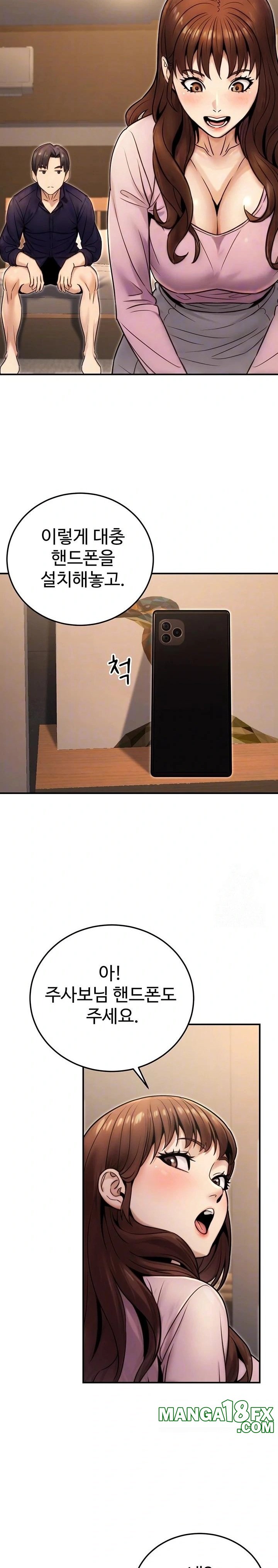 The Public Servant’s Double Life Raw - Chapter 25 Page 3